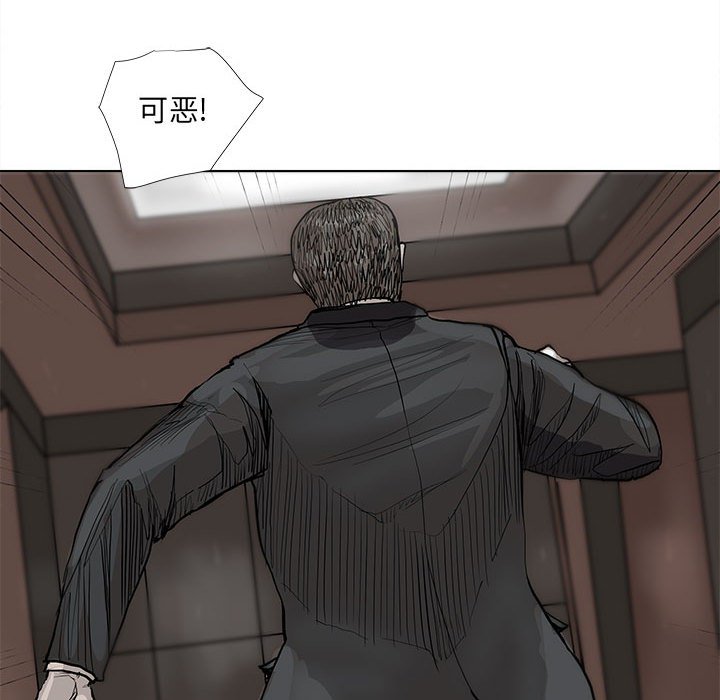 第36話 - 第53张
