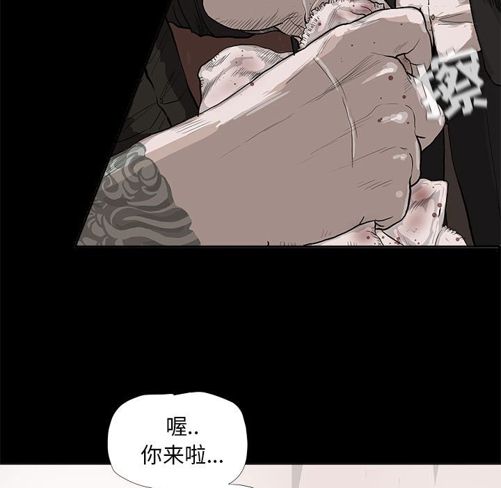 第36話 - 第58张