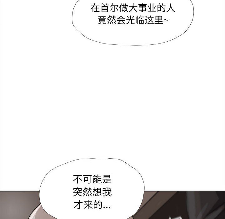 第36話 - 第66张