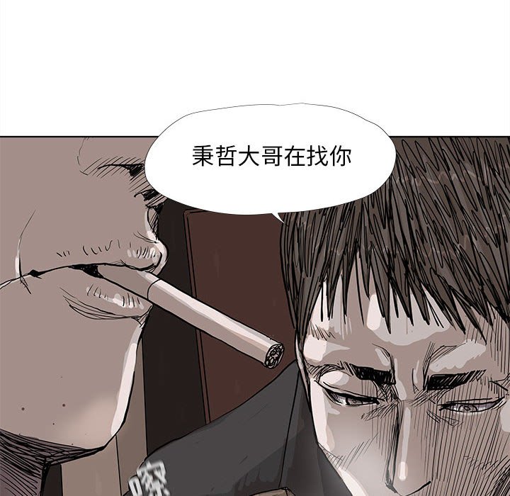 第36話 - 第68张