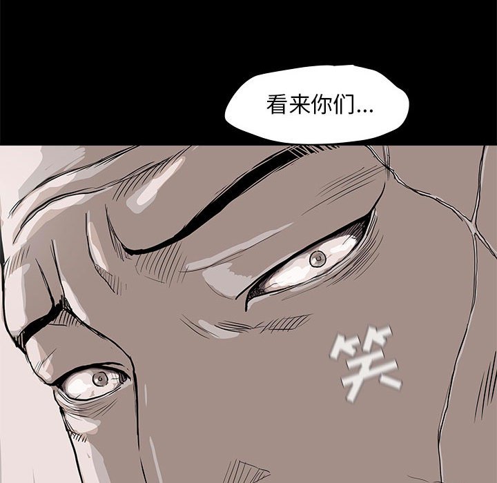 第36話 - 第70张