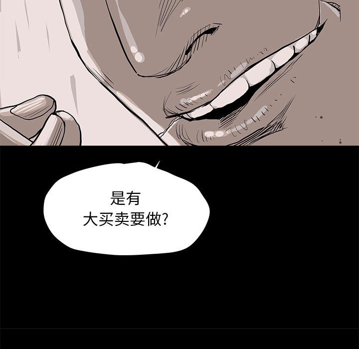 第36話 - 第71张