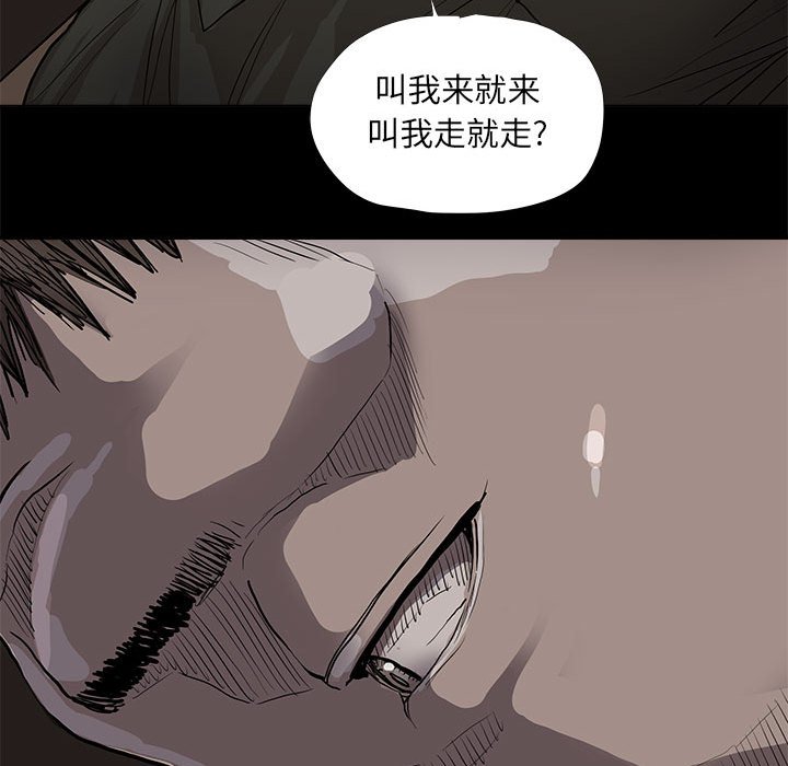 第36話 - 第74张