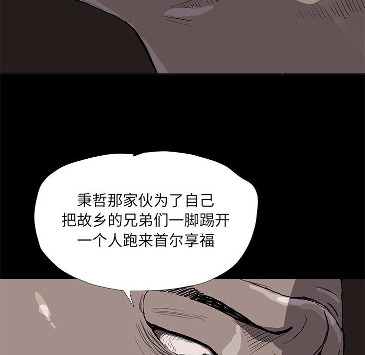 第36話 - 第75张