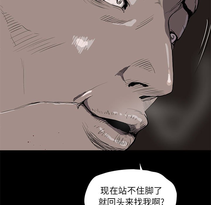 第36話 - 第76张