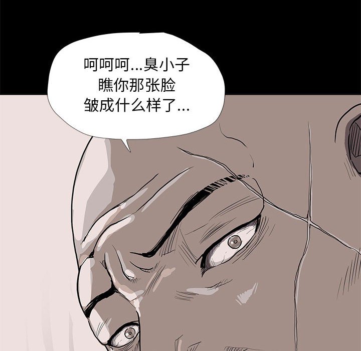 第36話 - 第79张