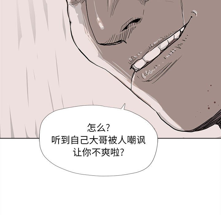 第36話 - 第80张