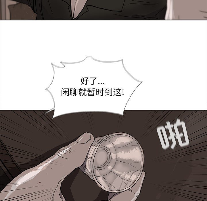 第36話 - 第82张