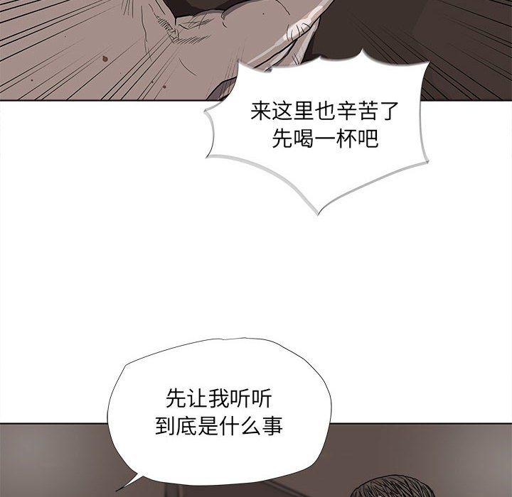 第36話 - 第83张