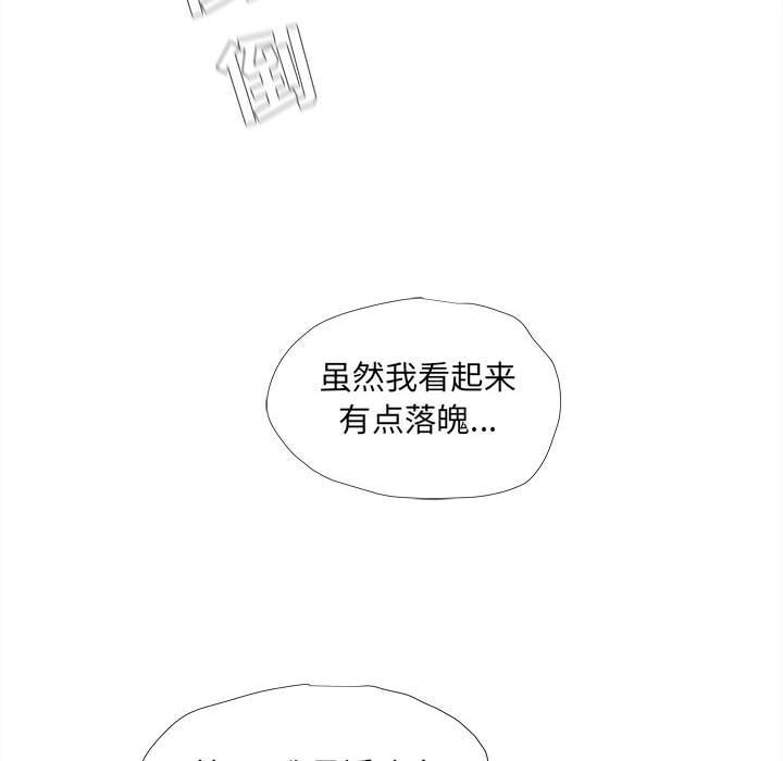 第36話 - 第85张