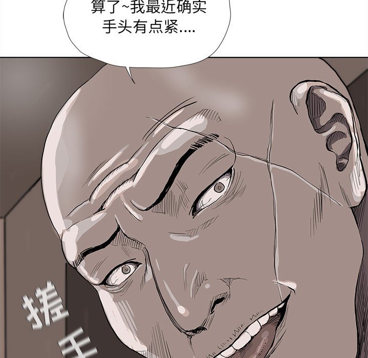 第36話 - 第86张