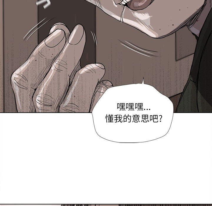 第36話 - 第87张