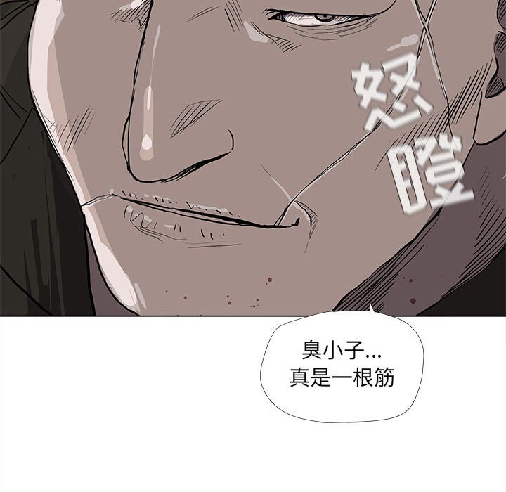 第36話 - 第90张