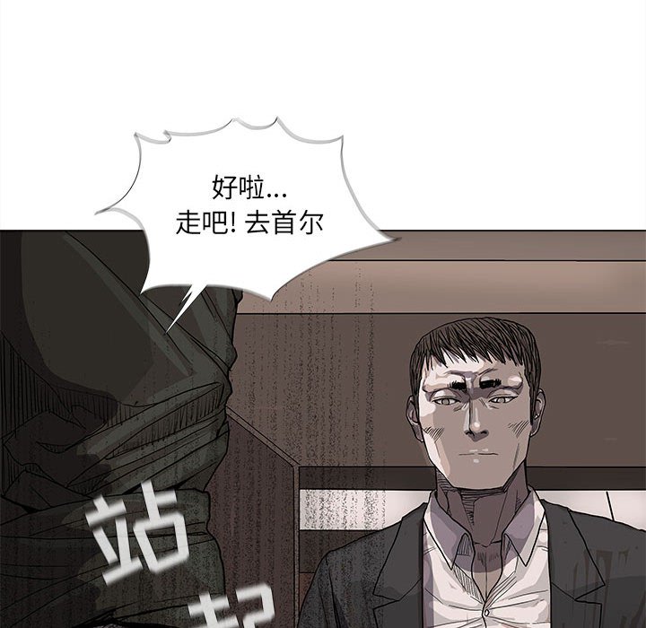 第36話 - 第91张