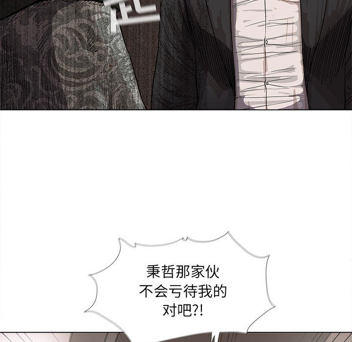 第36話 - 第92张