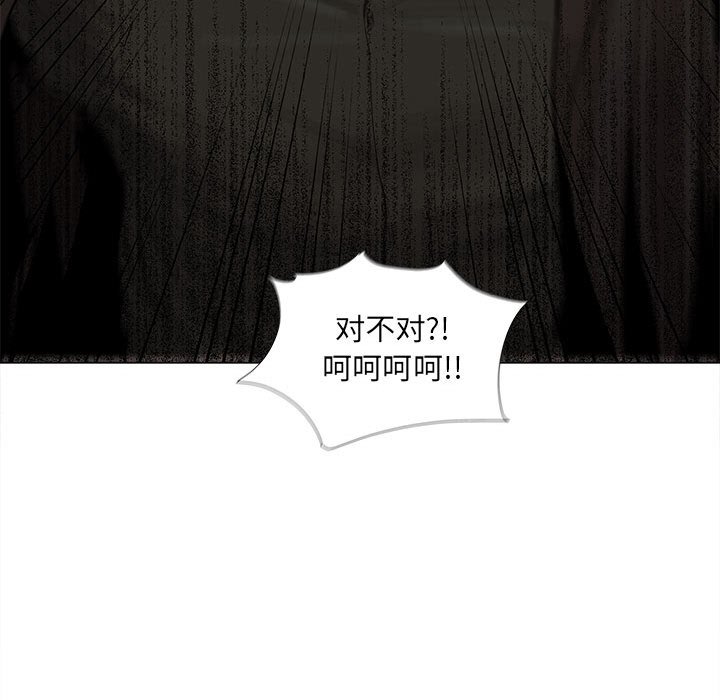 第36話 - 第94张