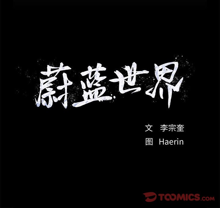 第36話 - 第97张