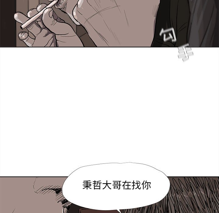 第37話 - 第10张