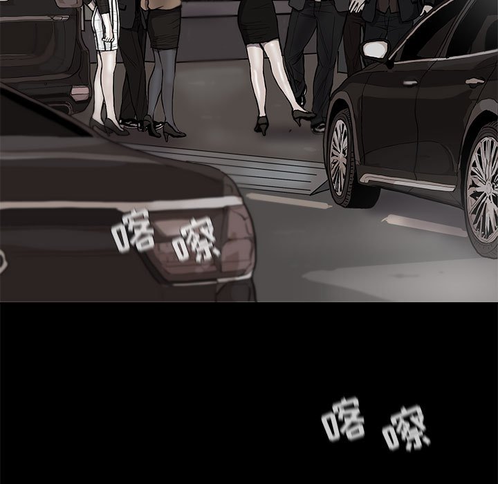 第37話 - 第100张