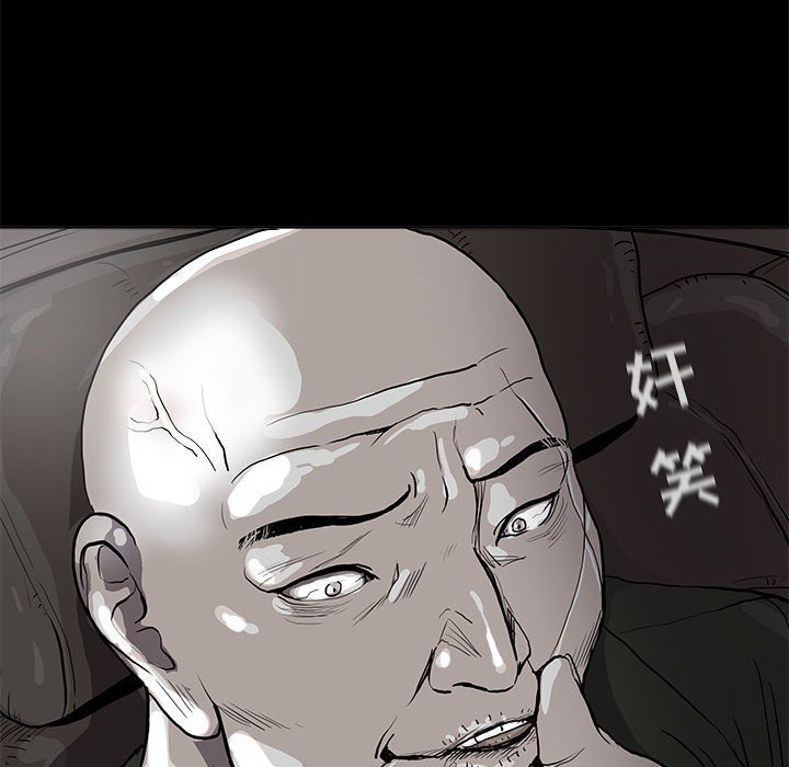 第37話 - 第101张