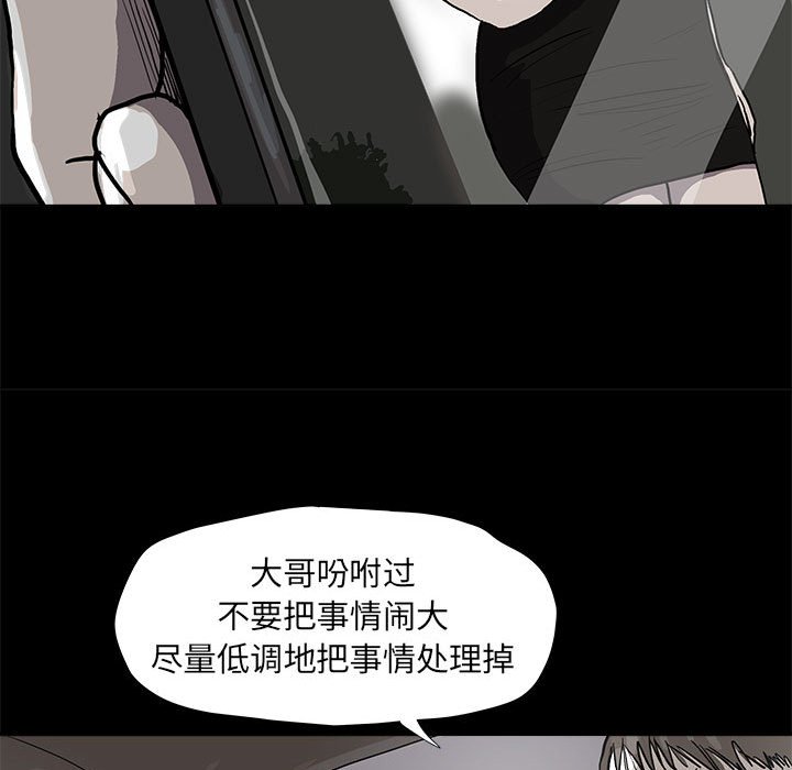 第37話 - 第104张