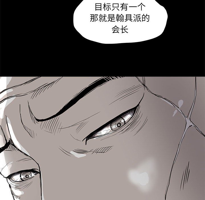 第37話 - 第106张