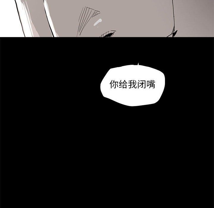 第37話 - 第107张