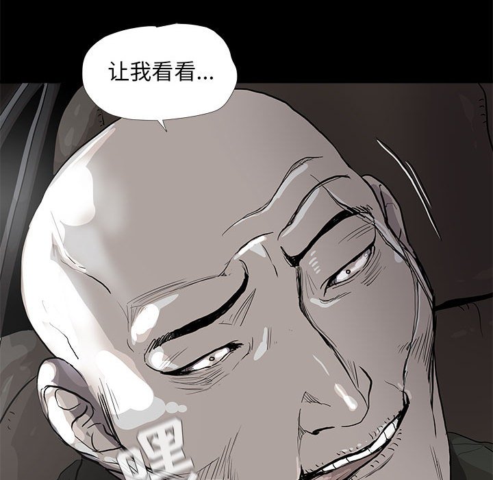 第37話 - 第108张
