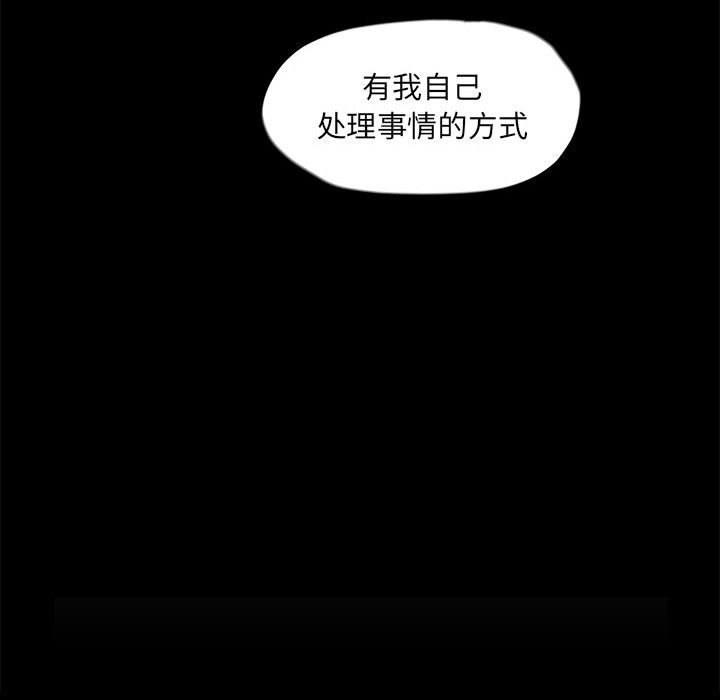 第37話 - 第112张