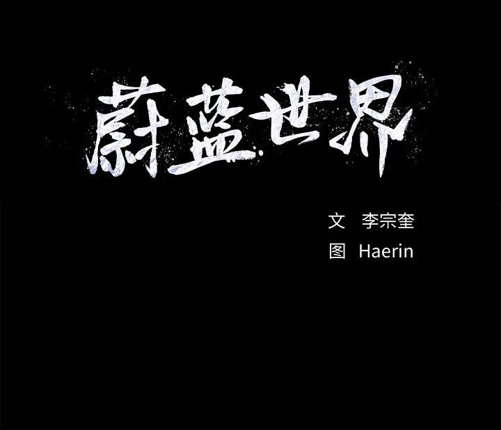 第37話 - 第113张