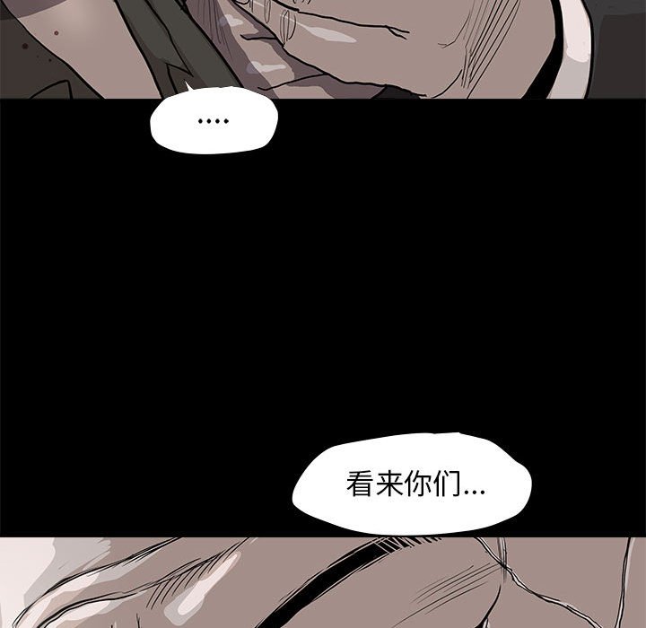 第37話 - 第12张