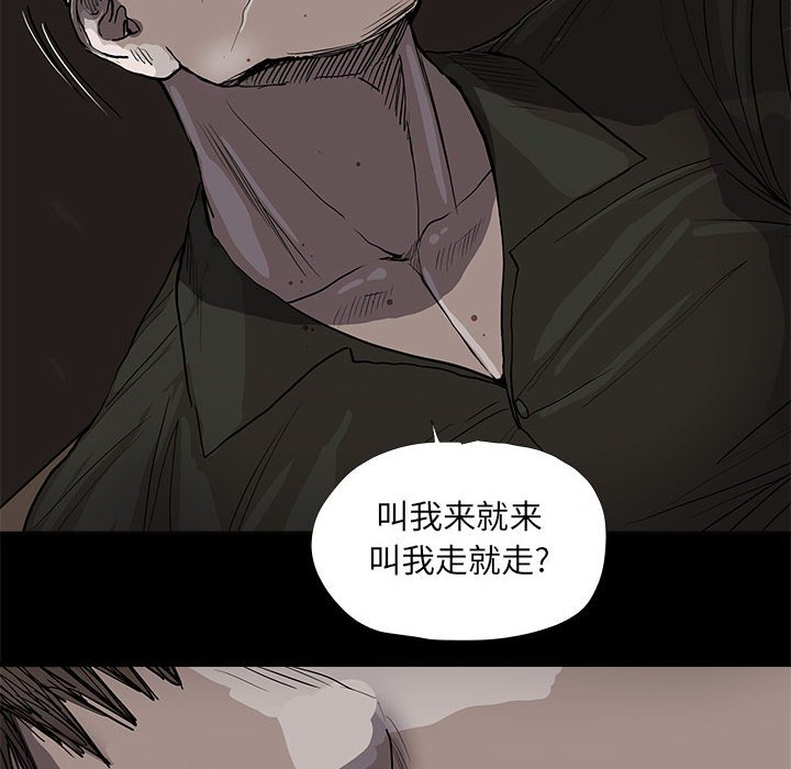 第37話 - 第16张