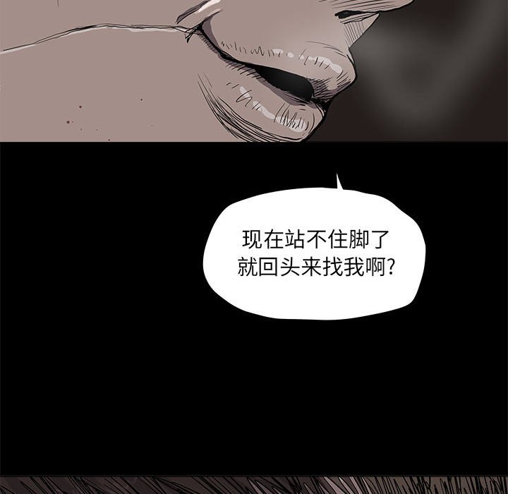 第37話 - 第19张