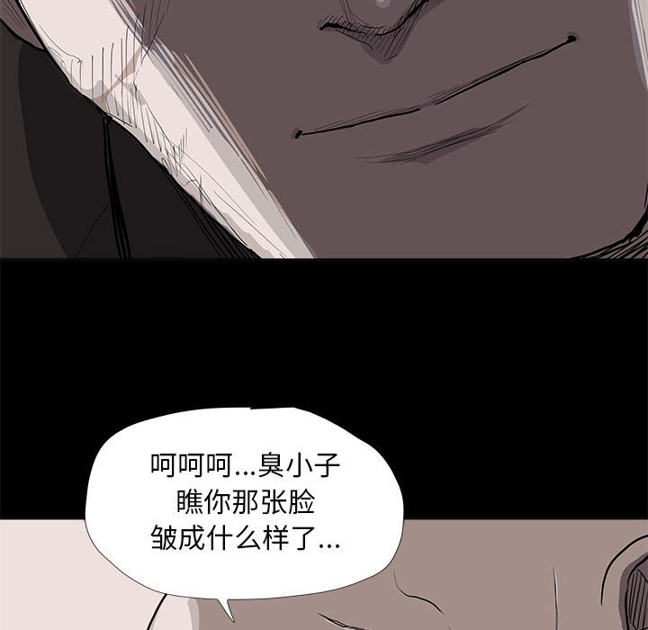 第37話 - 第21张