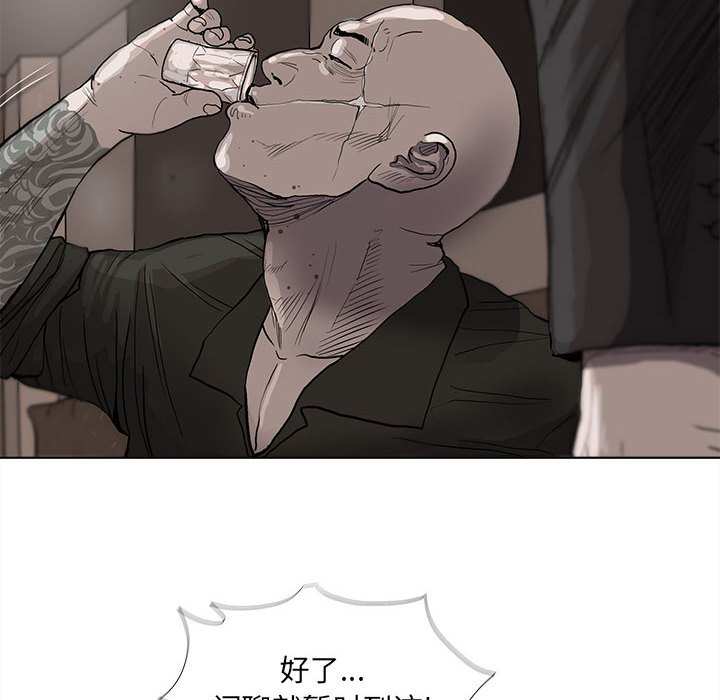 第37話 - 第24张