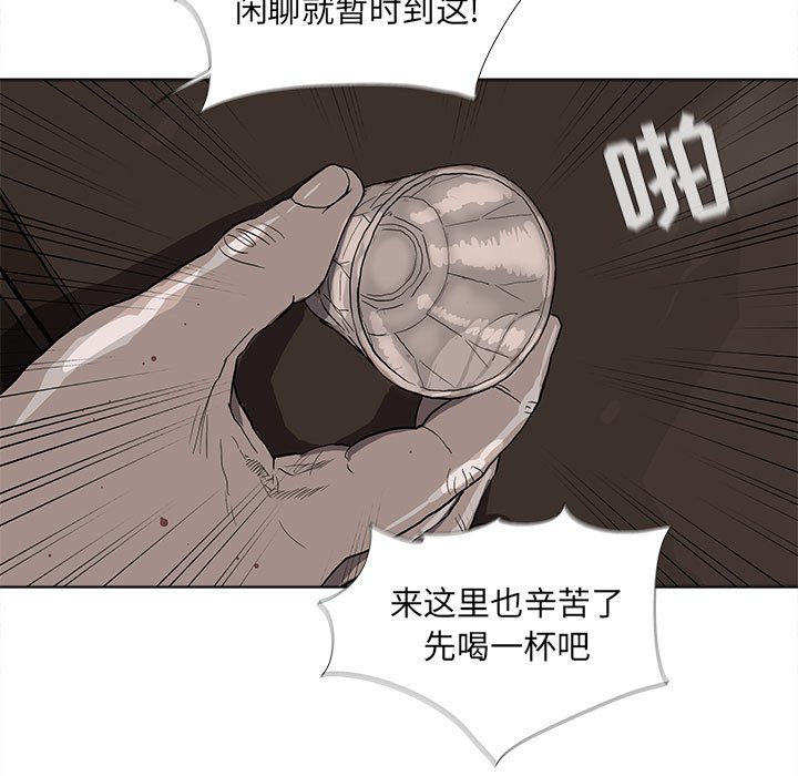 第37話 - 第25张