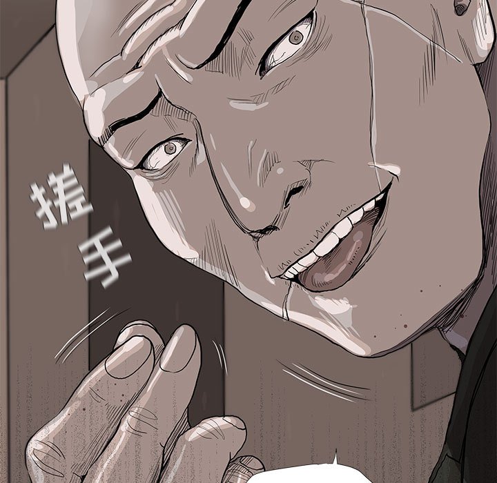 第37話 - 第29张