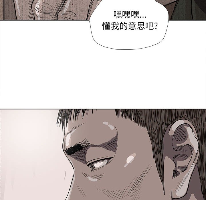 第37話 - 第30张