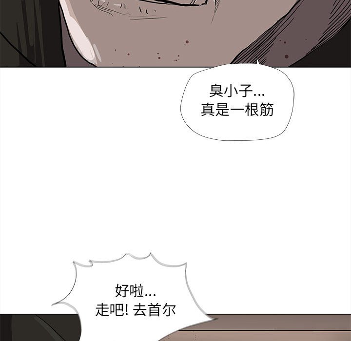 第37話 - 第33张