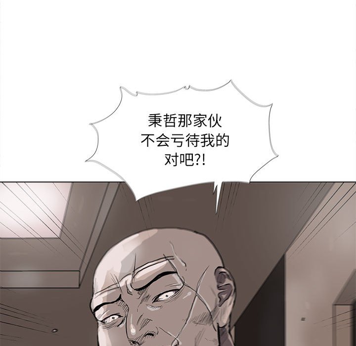 第37話 - 第35张