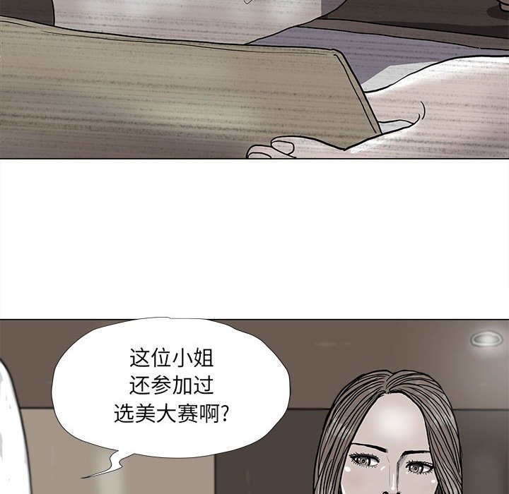 第37話 - 第46张