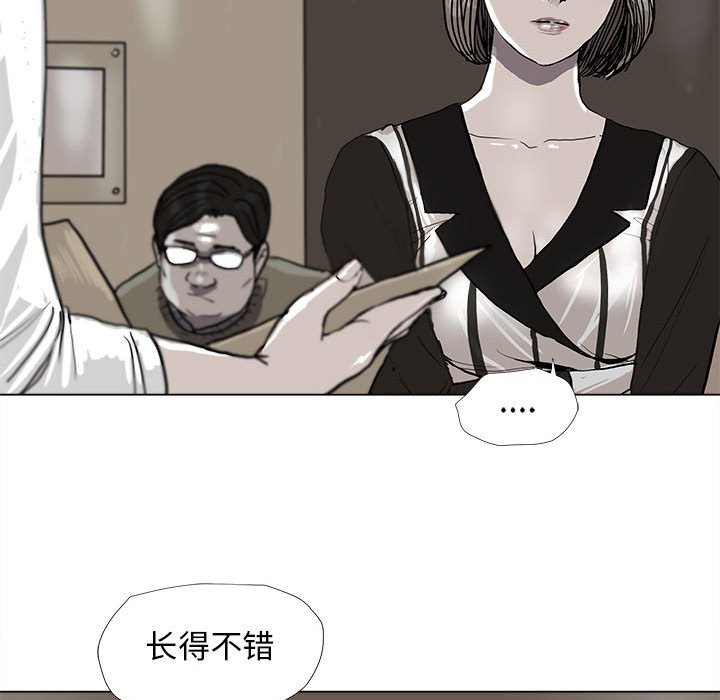 第37話 - 第47张