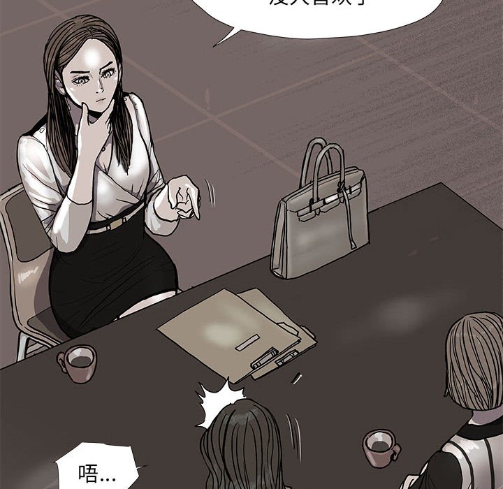 第37話 - 第50张