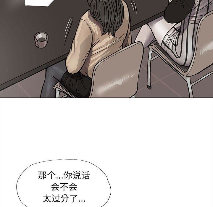 第37話 - 第51张