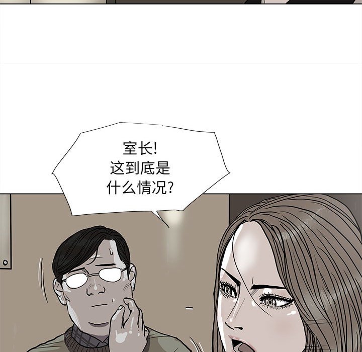 第37話 - 第53张