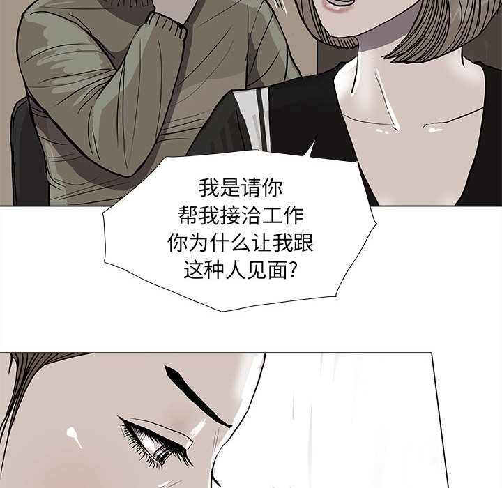 第37話 - 第54张
