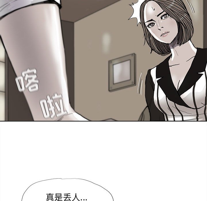 第37話 - 第56张
