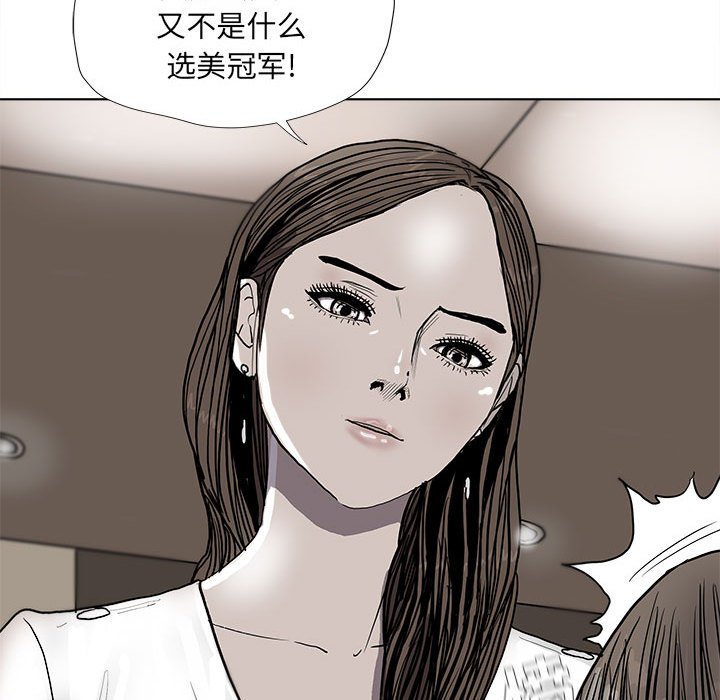 第37話 - 第57张