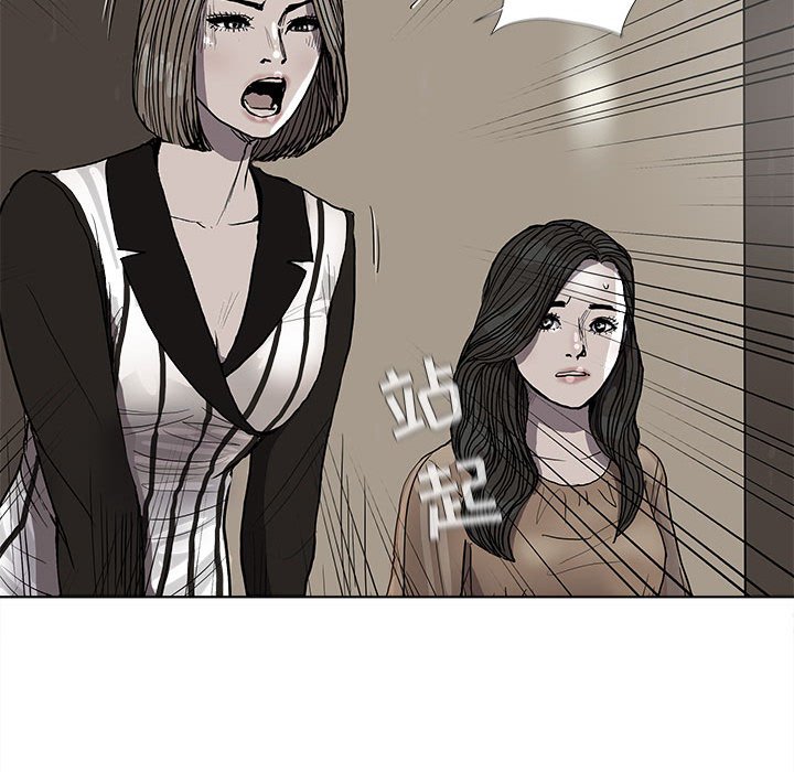 第37話 - 第59张