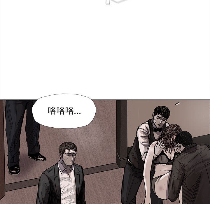 第37話 - 第6张